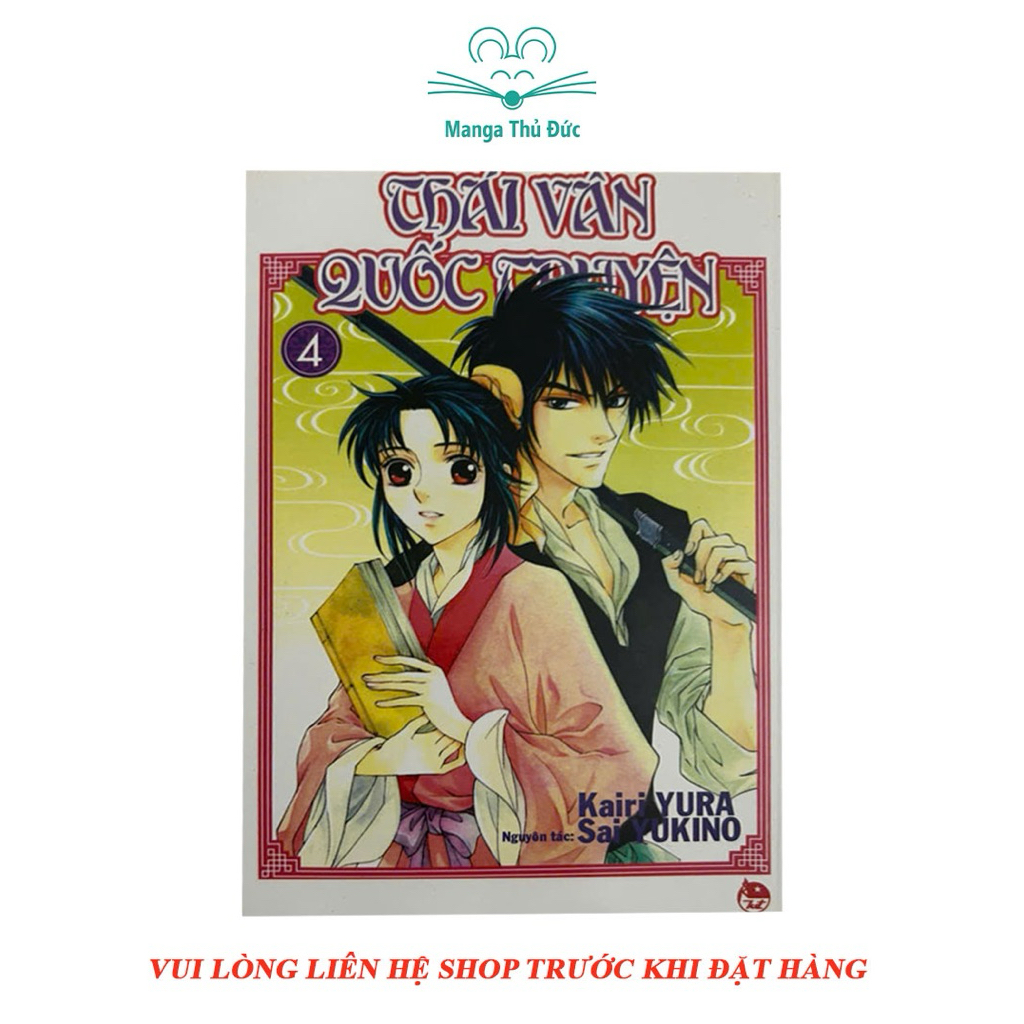 Truyện Tranh Thái Vân Quốc - Tuyển Tập Full Bộ 9 Tập - NXB Kim Đồng - Ảnh 2