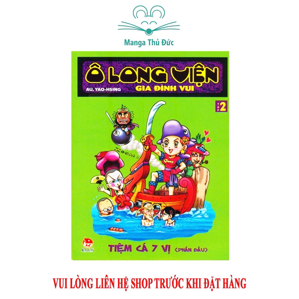 Truyện Tranh - Ô Long Viện Gia Đình Vui Trọn Bộ 3 Tập - NXB Kim Đồng - Ảnh 2