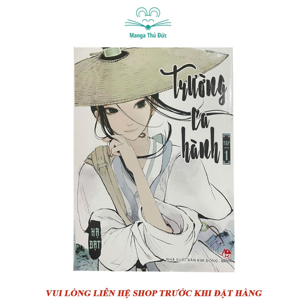 Truyện Trường Ca Hành - Trọn bộ 11 Tập - NXB Kim Đồng