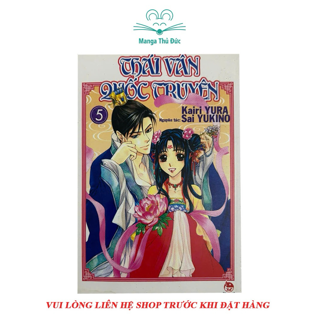 Truyện Tranh Thái Vân Quốc - Tuyển Tập Full Bộ 9 Tập - NXB Kim Đồng - Ảnh 3
