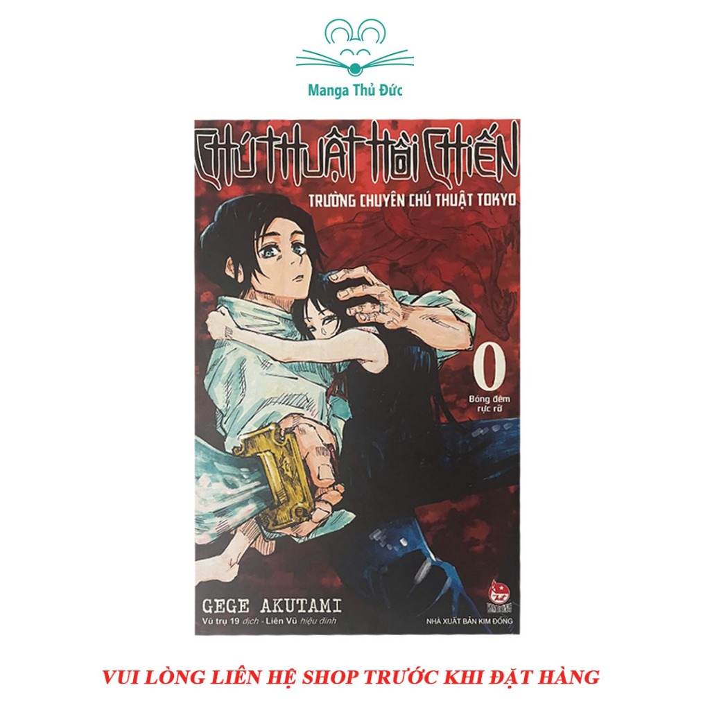 Truyện Tranh Chú Thuật Hồi Chiến Lẻ Tập - NXB Kim Đồng (Xin Hãy Liên Hệ Shop)