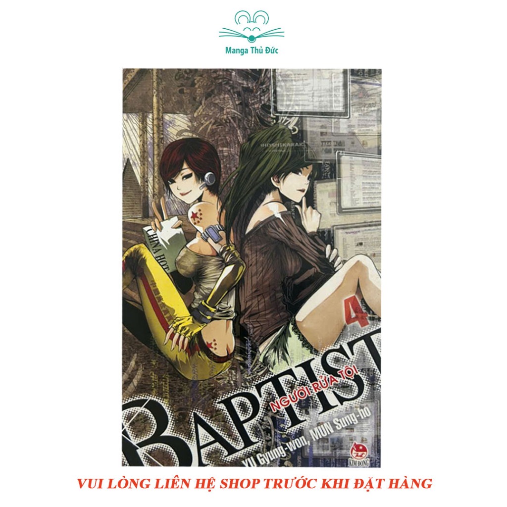 Truyện tranh Baptist - Người rửa tội - Trọn bộ 6 tập - NXB Kim Đồng - Ảnh 2