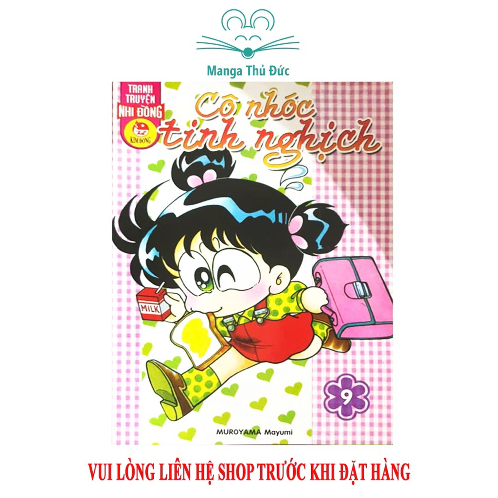 Truyện Tranh - Cô Nhóc Tinh Nghịch Trọn Bộ 10 Tập - NXB Kim Đồng - Ảnh 2